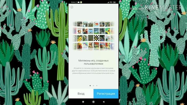 Как перенести аккаунт роблокса на другое устройство? Смотрите это видео! смотреть онлайн