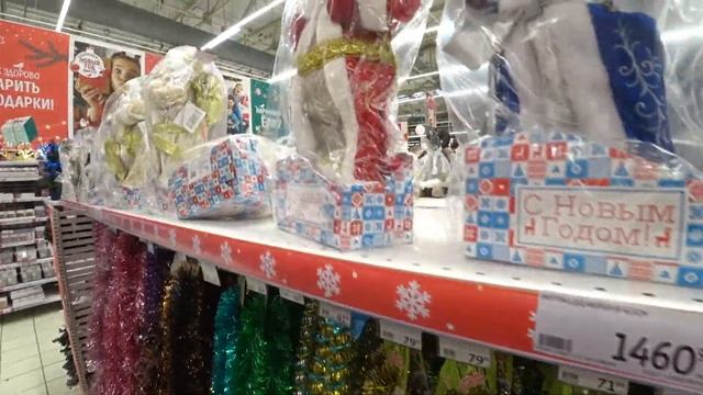 Новогодние украшения/Ашан Мега Теплый стан/Небольшой обзор смотреть онлайн