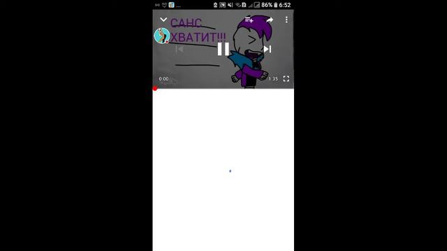 Звонок таланта