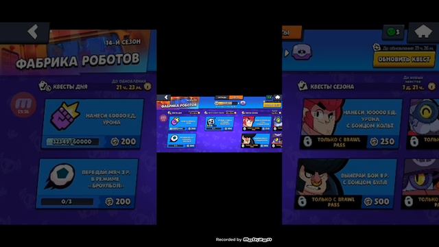 Зачем нужен код автора в Brawl Stars, Бравл Старс. смотреть онлайн