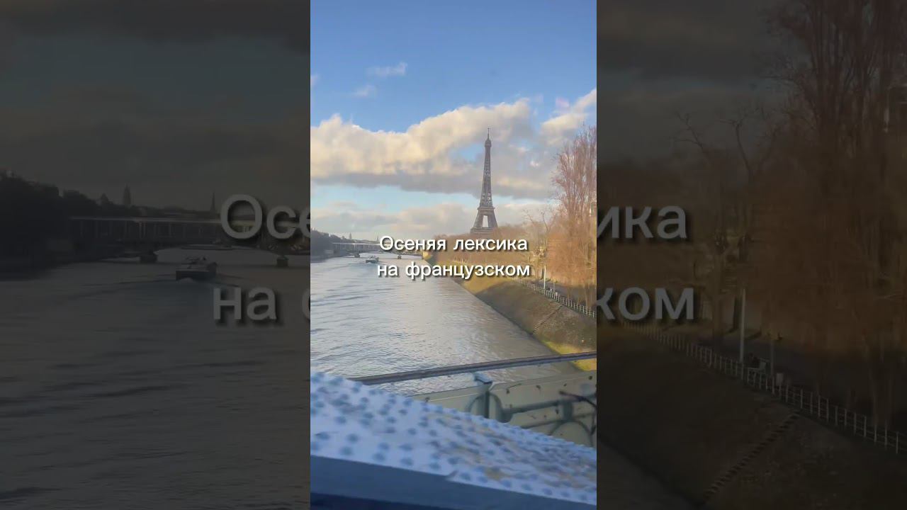 Дополняй в комментариях новыми словами #cocoecole