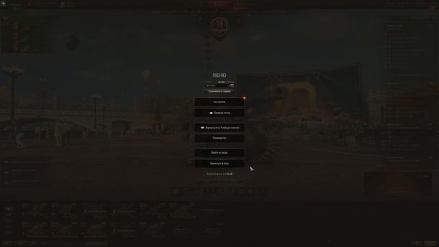 НАСТРОЙКИ для очкариков и МОДЫ для побед! WORLD of TANKS Если хороший монитор смотреть онлайн