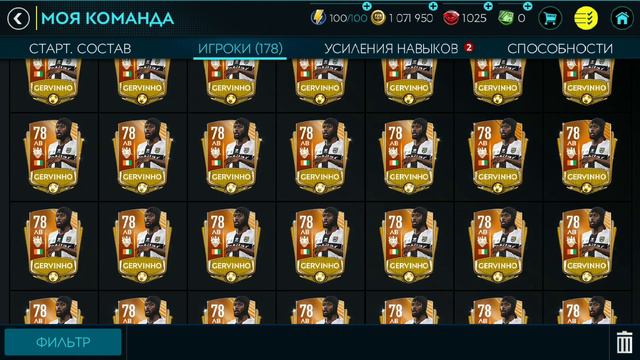 Игра на рынке Fifa Mobile 20 смотреть онлайн