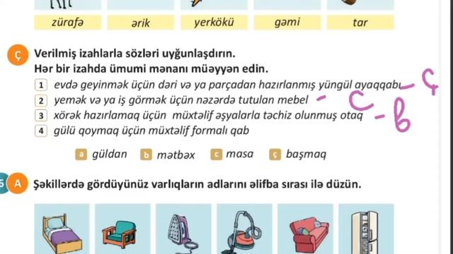 2-ci sinif Azərbaycan dili dərslik səh 14,15. 1ci hissə. İzahlı lüğət смотреть онлайн