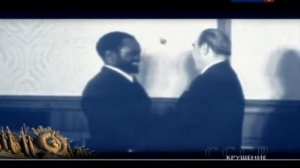 Брежнев Леонид Ильич [Leonid Brezhnev]