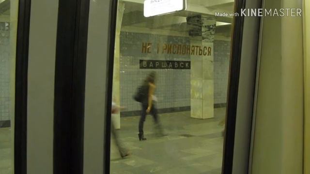 Поезд Яуза на каховской линии скоро уйдет в историю смотреть онлайн