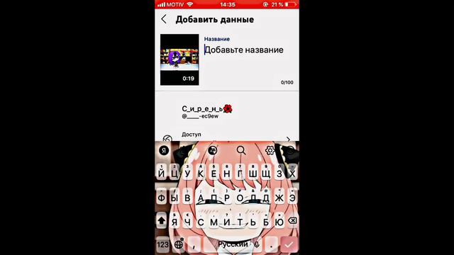 Ответ рассказ😘 смотреть онлайн