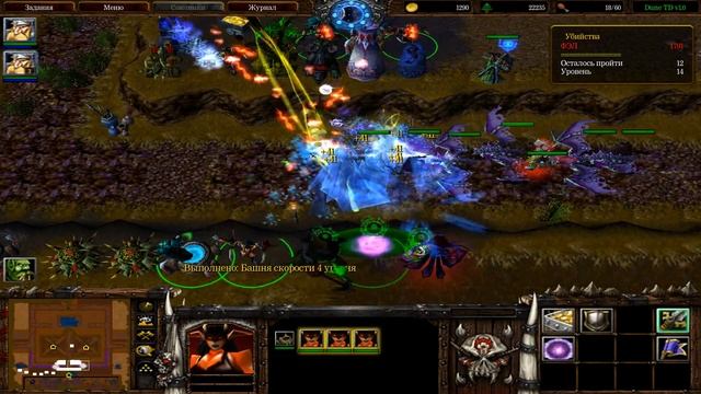 WARCRAFT 3 Dune TD Очень Хард Сложно Много золота смотреть онлайн