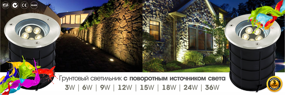 Грунтовый тротуарный поворотный светильник GY-SP