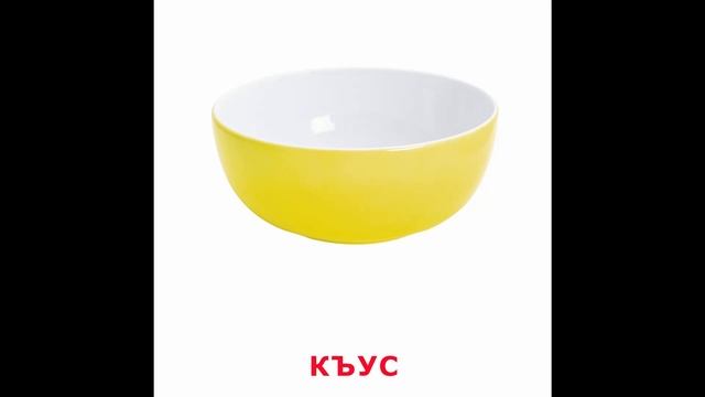 Хæдзары цы ис/Предметы быта смотреть онлайн