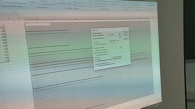 Регрессивное моделирование в Excel смотреть онлайн