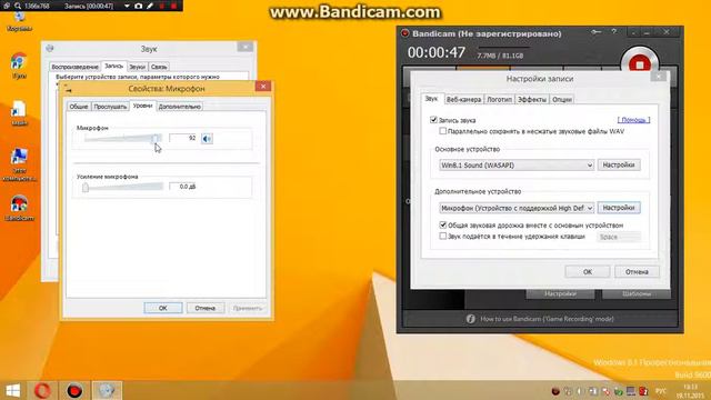 Как настроить микрофон в прогграме Bandicam смотреть онлайн