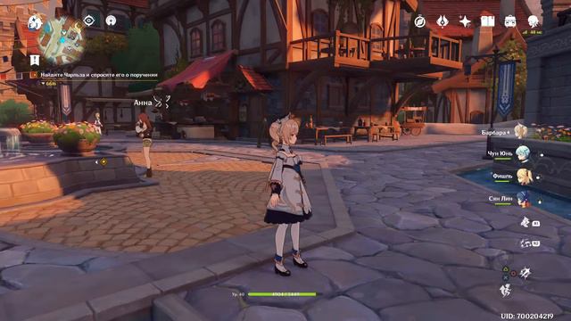 Игра Genshin impact. 34 ранг. Когда поднимается западный ветер смотреть онлайн