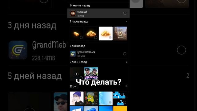 что делать если вылетает установщик на телефоне? смотреть онлайн