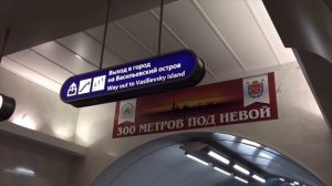 ?Спортивная. Самая уникальная станция Петербургского метро | Unique metro station in St. Petersburg