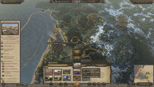 Total War Attila – Быстрое прохождение за Западную Римскую Империю. #36 смотреть онлайн