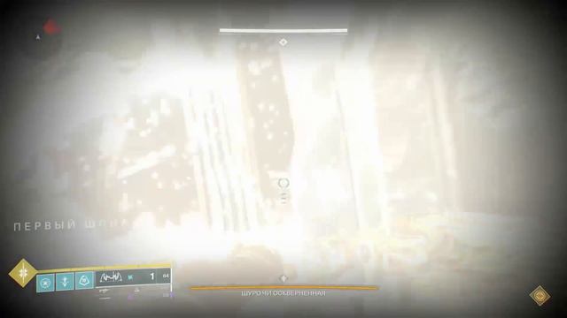Destiny 2. Рассвет 2020. Новые рецепты, награды и фарм. смотреть онлайн