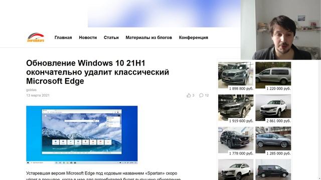 Обновление Windows 10 удаляет первый Microsoft Edge смотреть онлайн