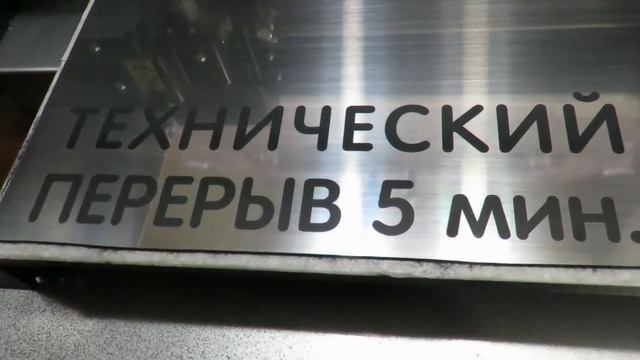 Табличка из двухслойного пластика гравировка на Roland EGX 350 смотреть онлайн