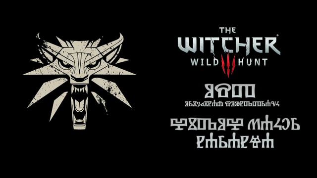 The Witcher 3 OST Widow Maker / Naranča (Game Rip) смотреть онлайн