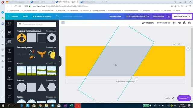 Как сделать обложку для группы ВК/ Canva/ Канва/ декабрь 2019 смотреть онлайн