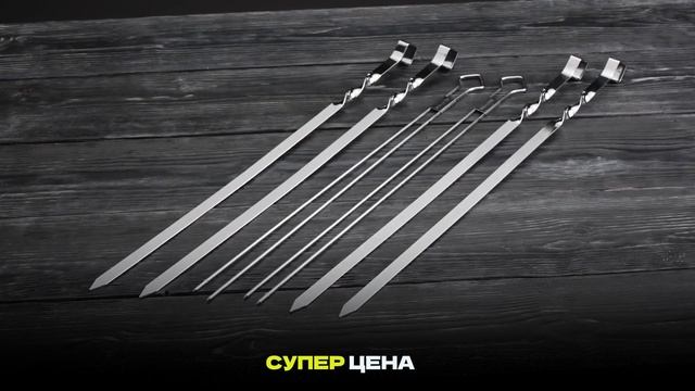 Мангал разборной + Набор шампуров 6 шт + Решетка для гриля + Веер для раздувания огня смотреть онлайн