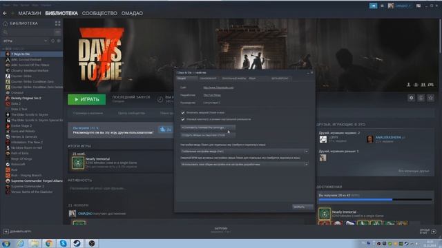 7days to die русификатор и устранение проблем с конектом смотреть онлайн