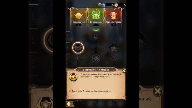 MYTHIC HEROES: Обзор нового SSR героя Архимеда (Хранители). #MythicHeroes #Архимед #rpggames #f2pla смотреть онлайн