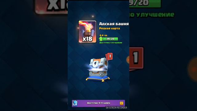 Я не нуб клеш рояль смотреть онлайн