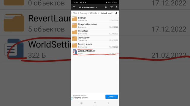 возможно... я нашел способ получить читы на SFS бесплатно??? смотреть онлайн