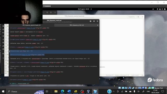 Лабораторная работа №4 - презентация смотреть онлайн