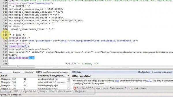 Как добавить Javascript в wordpress