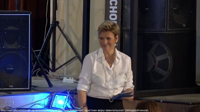 Ненси Дюфрейн 19.08.2018 Утро