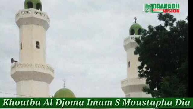 Khoutba Al Djoma Imam S Moustapha Dia (le 02/ 02/2018) смотреть онлайн