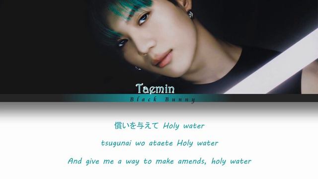 TAEMIN (テミン) - Holy Water (Color Coded Lyrics Kan/Rom/Eng/歌詞) смотреть онлайн