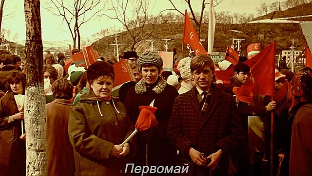 Камчатка, Петропавловск, Средняя школа №6 Выпускники 1969г. смотреть онлайн