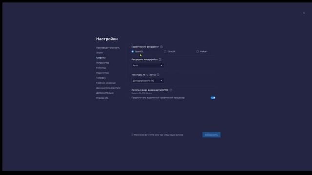 КАК СКАЧАТЬ И НАСТРОИТЬ Standoff 2 на ПК 2023 | BlueStacks 5 Стандофф 2 / Стендофф 2 на ПК