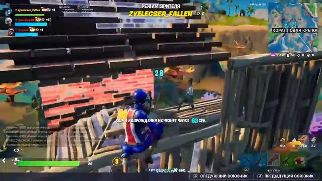 СТРИМ ПО ФОРТНАЙТ????ТРИО ФНКС смотреть онлайн