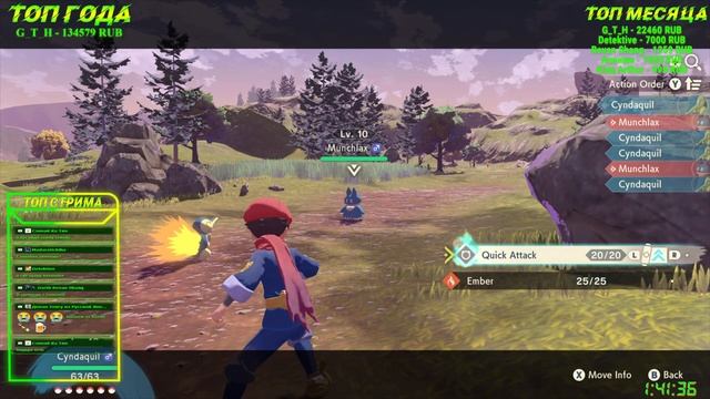 Pokemon Legends Arceus: Первый Взгляд ► Прохождение #1 - (Заказной Стрим)