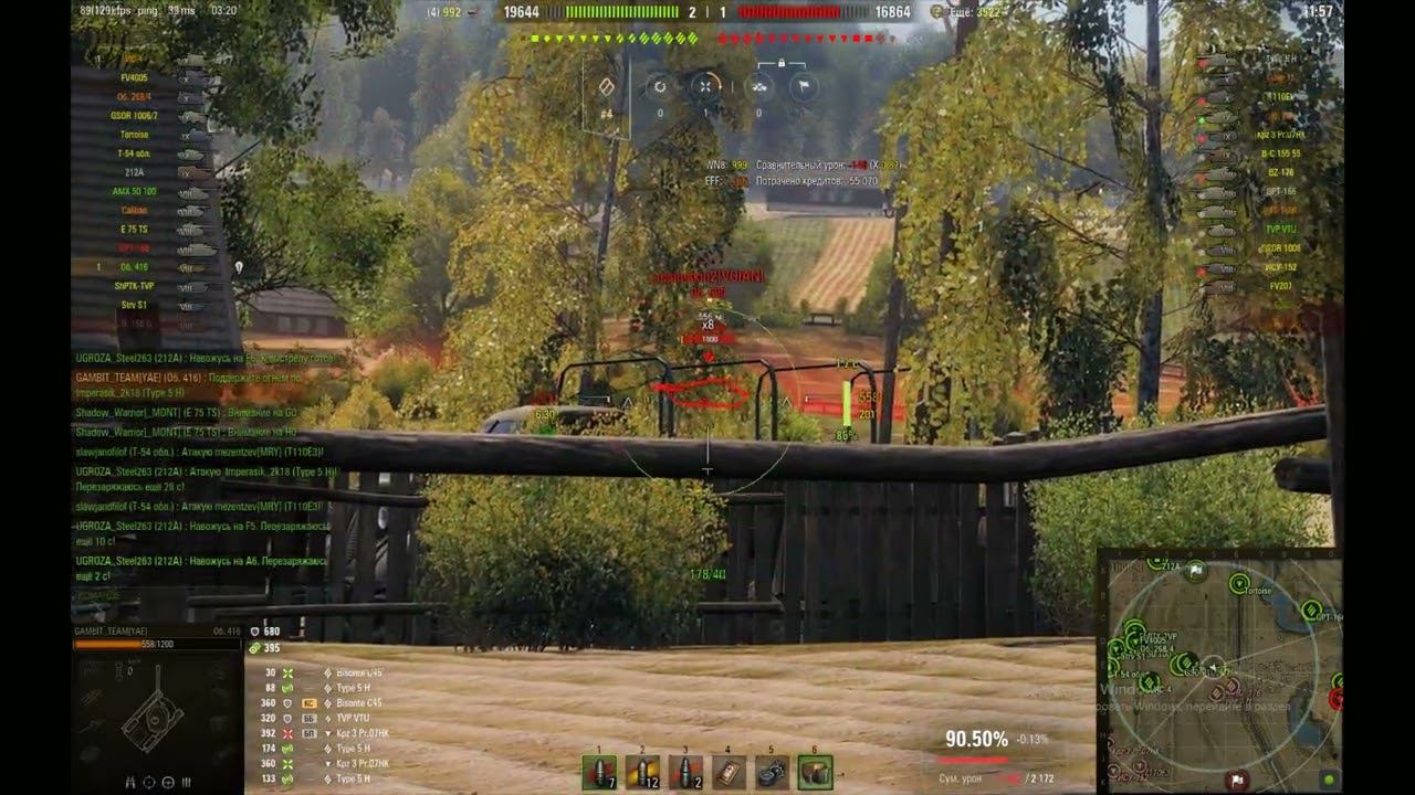 Берём Мастера на Объект 416 #lesta #wot #wotblitz #леста #worldoftanks #tanki #миртанков #блиц смотреть онлайн