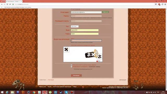 Как создать аккаунт на кристаликсе смотреть онлайн