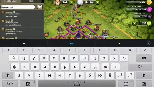 Clash of Clans| Как быстро набрать людей в клан? смотреть онлайн