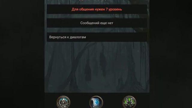 Скрипт онлайн игры Территория проклятых смотреть онлайн