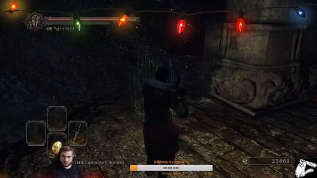 DARK SOULS II # 7 сжали пукан бомбящий и продолжаем смотреть онлайн