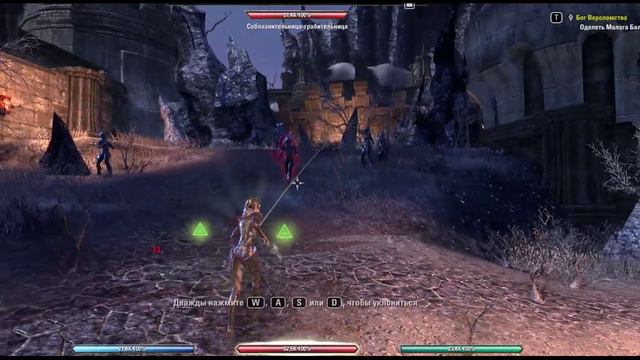 Финал ТЕСО.