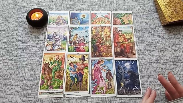 Вальпургиева ночь‼️ Воспользуйся!!! таро расклад смотреть онлайн