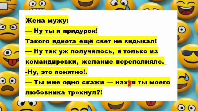 ?Анекдоты Приводит мама своего сына к врачу: -Доктор, посмотрите у моего сына... смотреть онлайн
