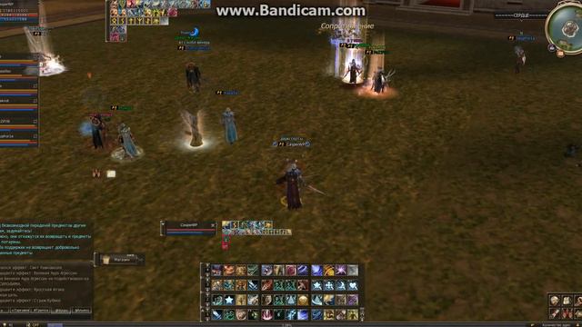 L2 бомжы бьются за плащи смотреть онлайн