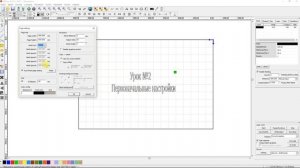 RDWorks Урок 2: первоначальные настройки, параметры листа