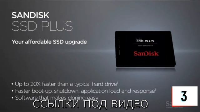 Лучшие китайские SSD диски с Алиэкспресс в 2021 году. смотреть онлайн